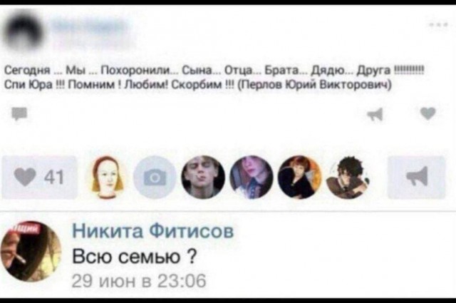 Народная меДИЧина 1006
