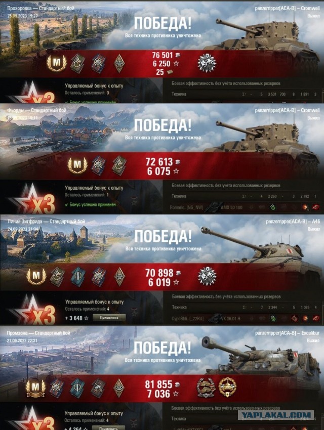 Wargaming 62