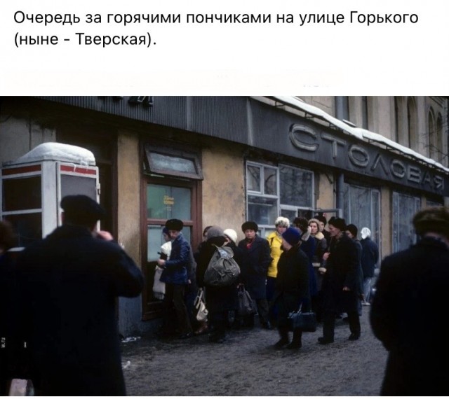 Фотопрогулка по городам СССР