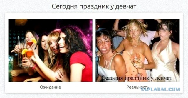 Йо-хо-хо