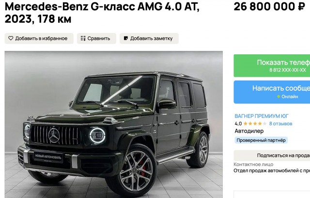 Как бороться с грохотом в Гелендвагене за 38.000.000 рублей с помощью простого аксессуара, и это...⁠⁠