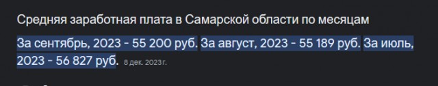 Боррель согласился с Сикорским по поводу поставок Украине дальнобойных ракет