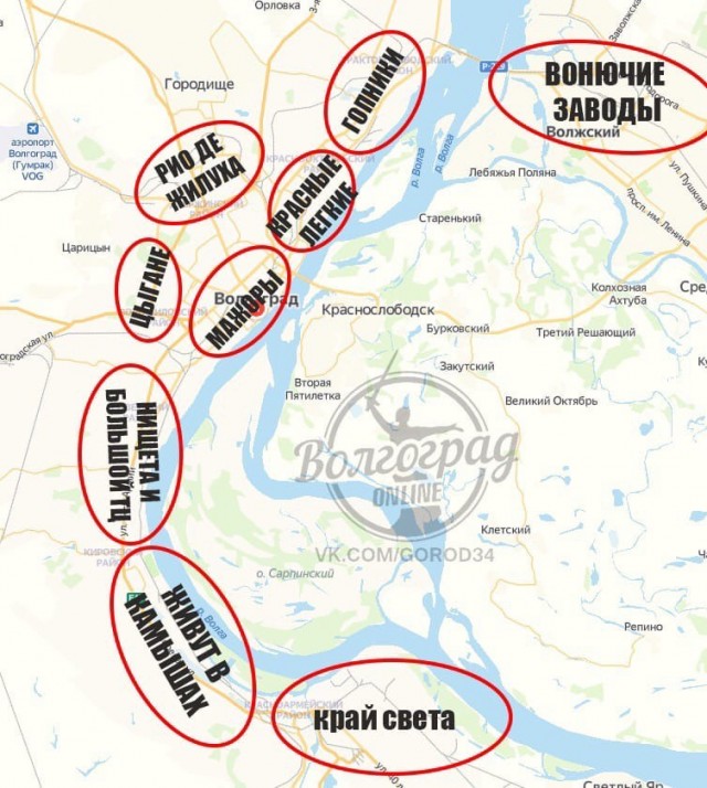 Волгоград, середина 60-х