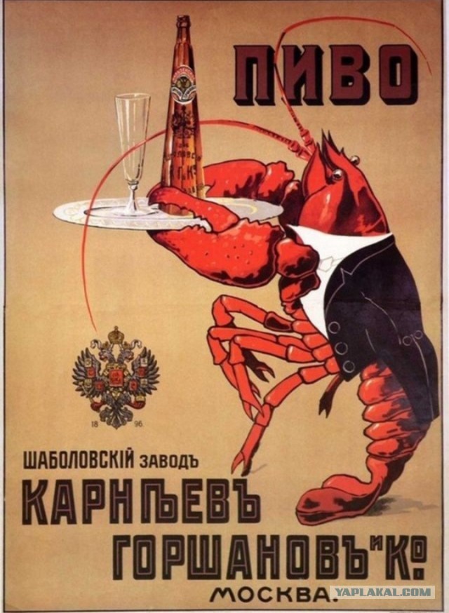 Дожигулевская эпоха
