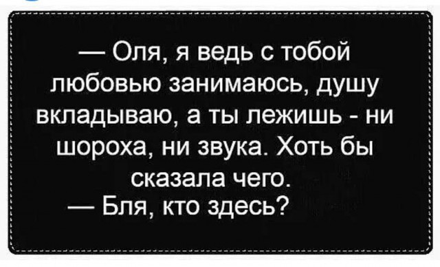 Воскресные бояны