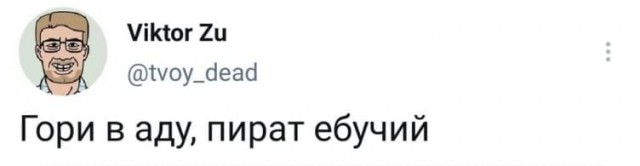 Радик Низамутдинов — Xatab