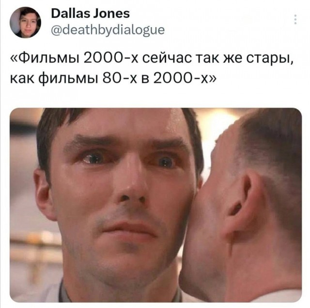 Нуштош 08.05.2024