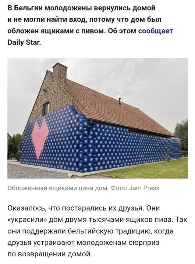 Сборник бабаянов или неожиданная помойка