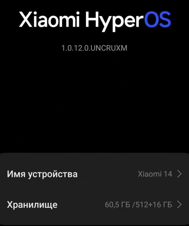 У меня Сяоми! Прекращена поддержка ещё нескольких аппаратов Xiaomi, Redmi и Poco