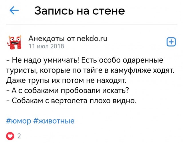 Неординарный подход