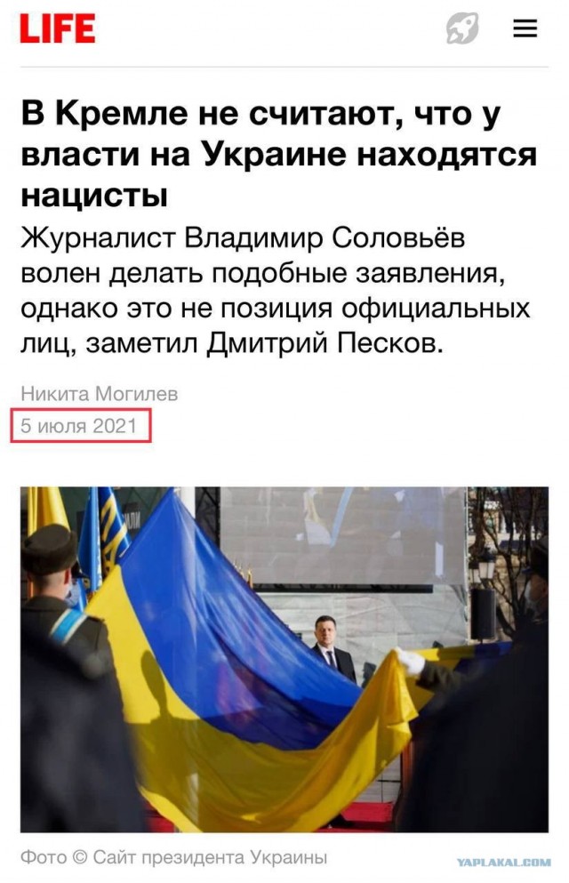 Владимир Путин признал, что Россия начала СВО без особой подготовки