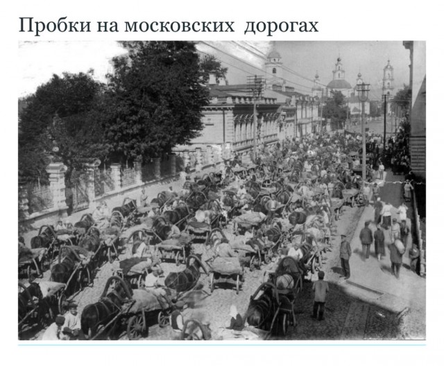 Москва дореволюционная - 14