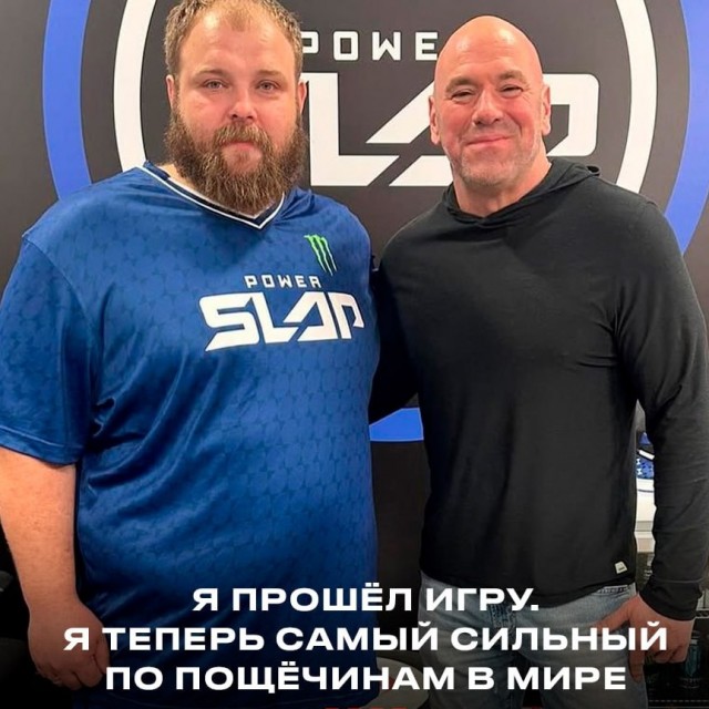 Русский Пельмень покоряет Америку