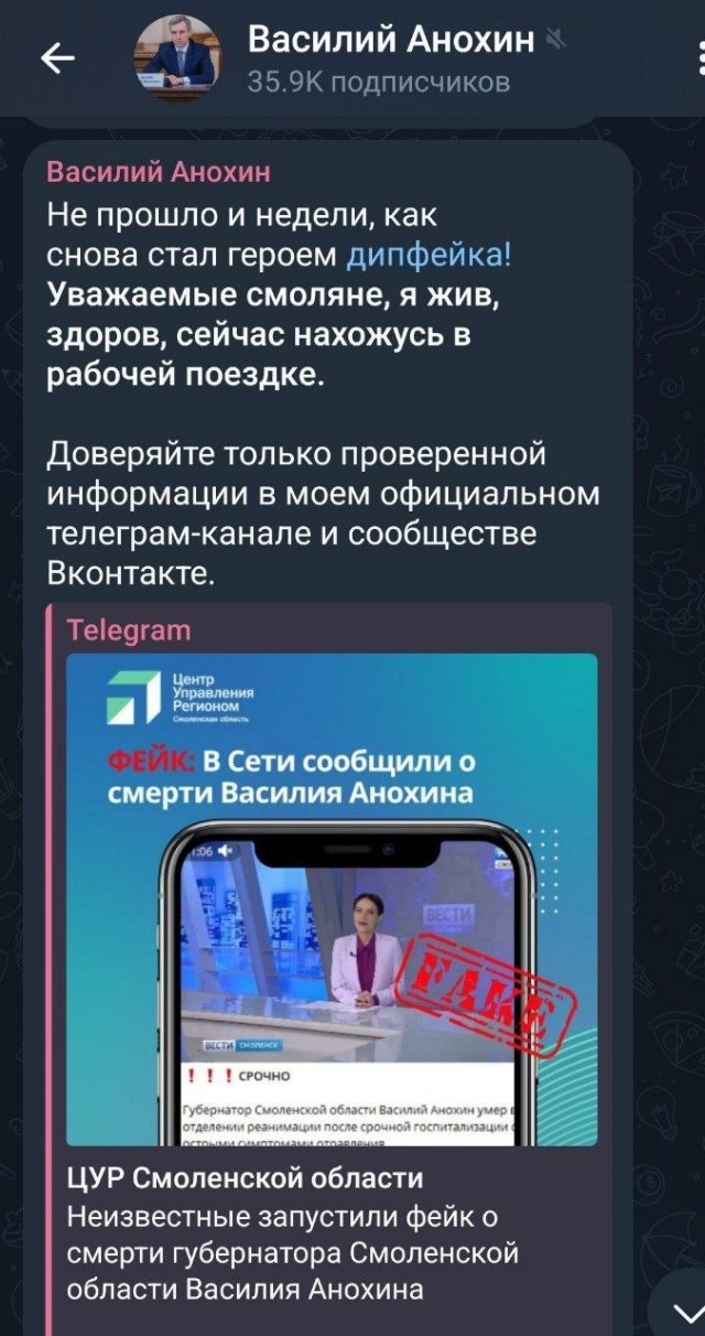 Трех российских губернаторов похоронили