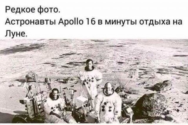 Джиперы сразу поймут, что не так с "лунным ровером"