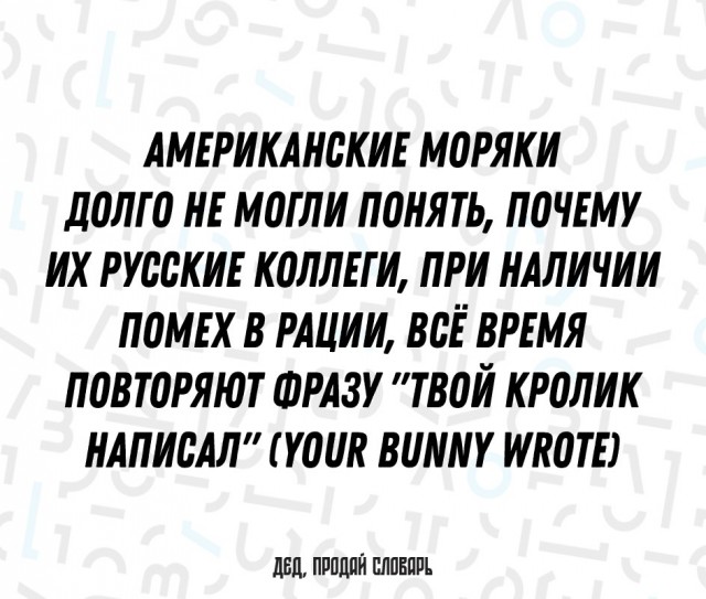 ЯПовский ЛикБез