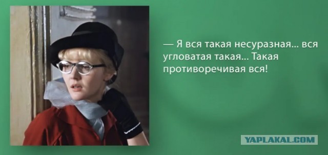 Худшее свидание