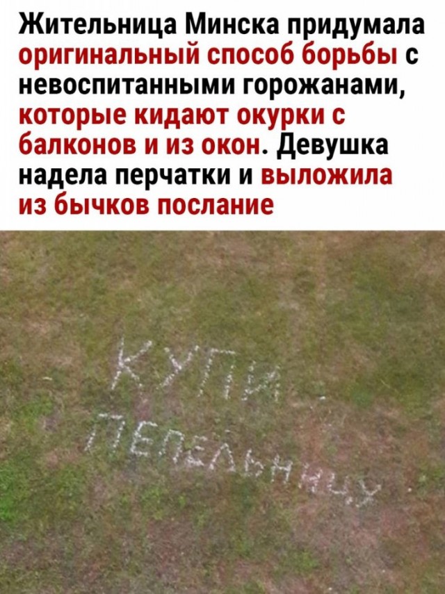 Так себе картинки 03.05.25