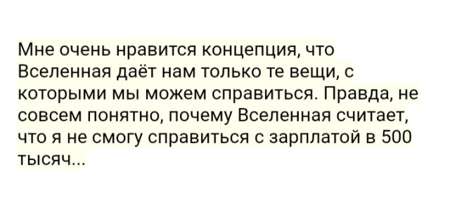 Работодателям: этот метод помог стать олигархом 100 человекам
