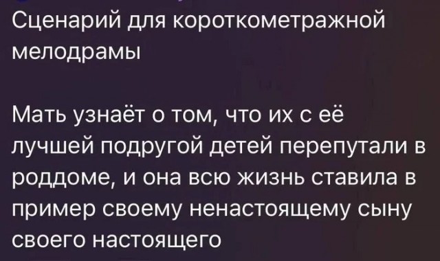 Нуштош 11.06.2025. Создания света, Создания тьмы(s4e1)