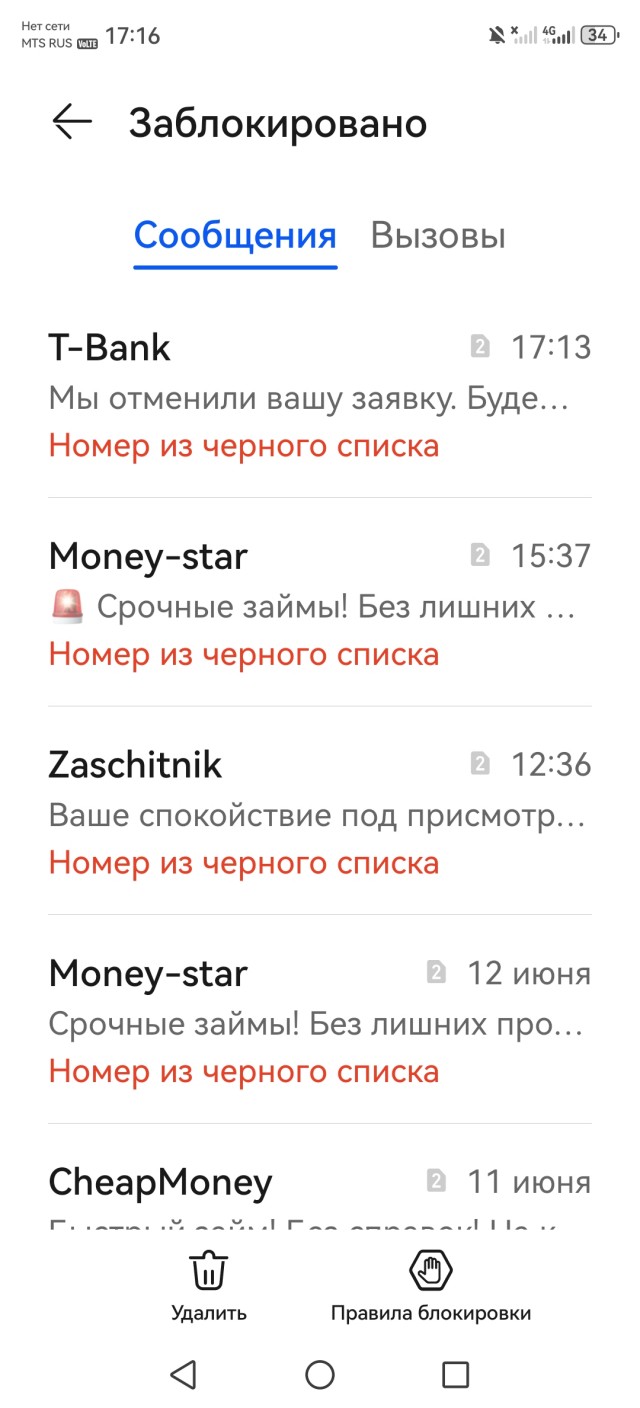 Мтс,не гавно,а говнище!