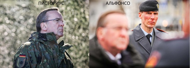 Писториус отправил в отставку Альфонса