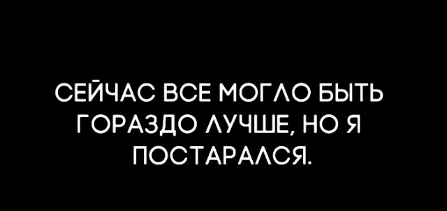 Нуштош 22.07.2025. Противоестественное происхождение (s4e4)