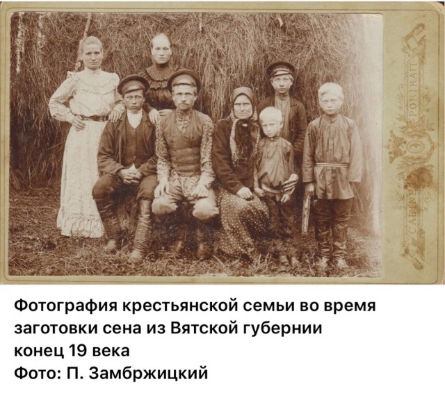 Фотографии о прошлом, открывающие историю с новой стороны 23.07.25