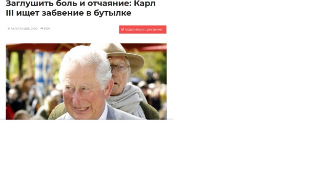 Карл III ослаб