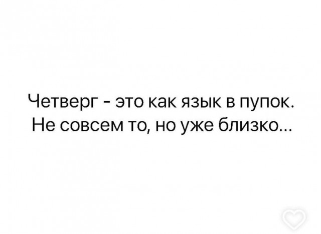 Картинки для деградации 50 (разной степени свежести)