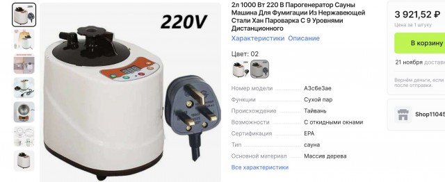 Этот мир сошёл с ума...