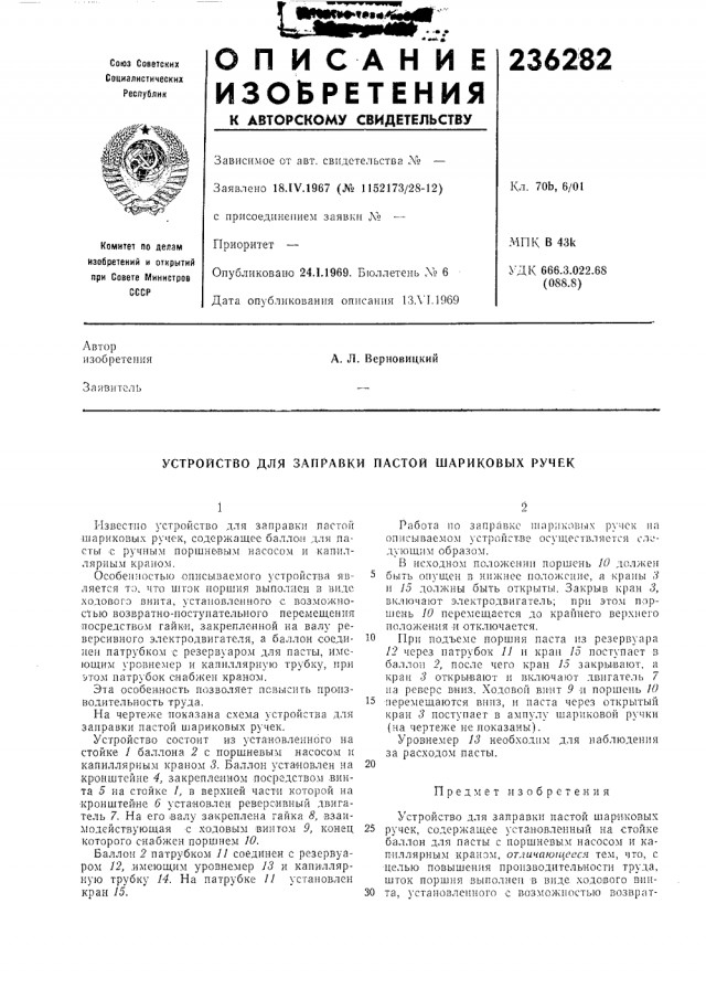 Маленькая проблема