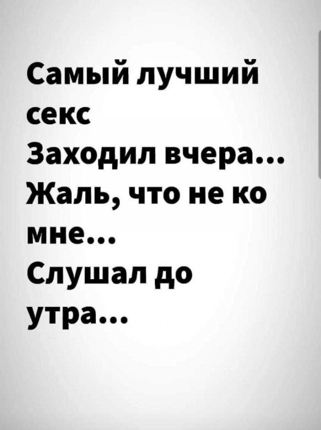 Картинки для деградации 75 (разной степени свежести)