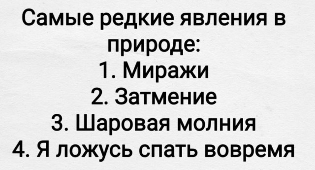 Картинки разные с надписями и без