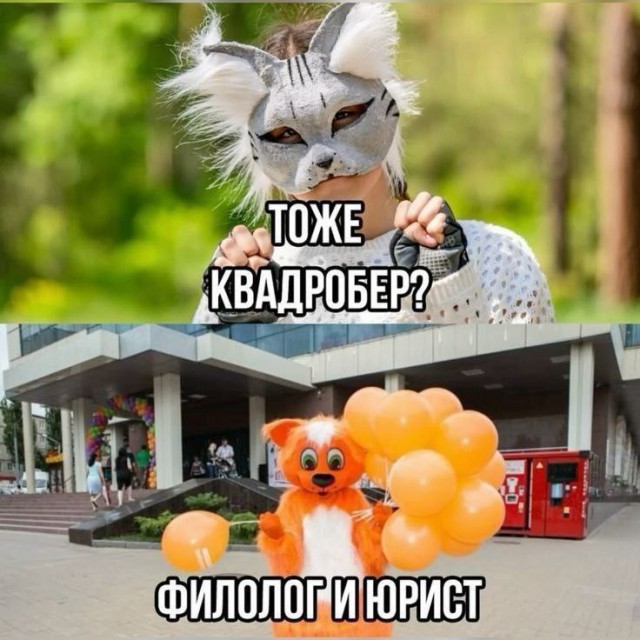 Небаянистая деградация 2