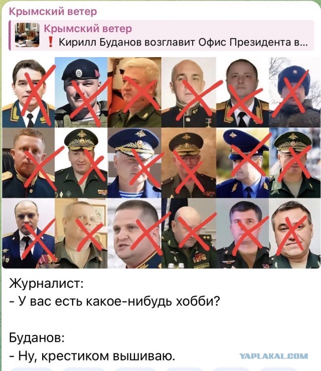 Россия передала США контроллер дрона, летевшего на резиденцию Путина
