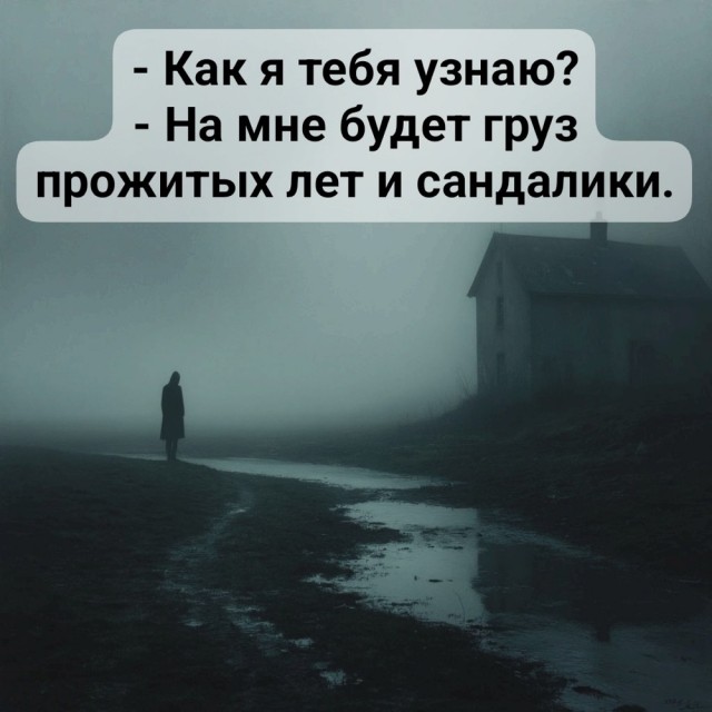 Четверговые картинки