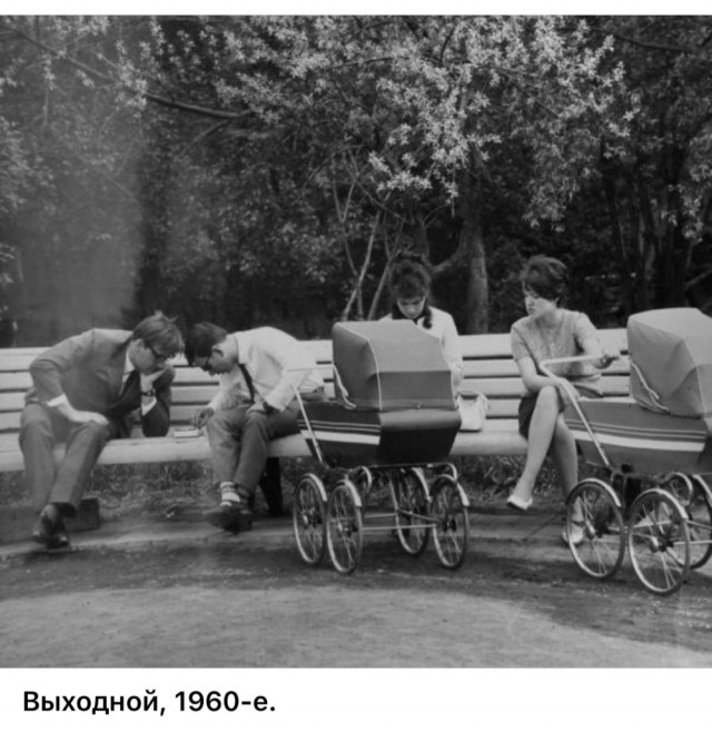 Советские женщины 1960-х годов