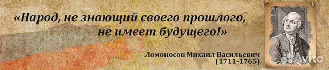 В Киеве декомунизировали Мемориал Великой Отечественной войне