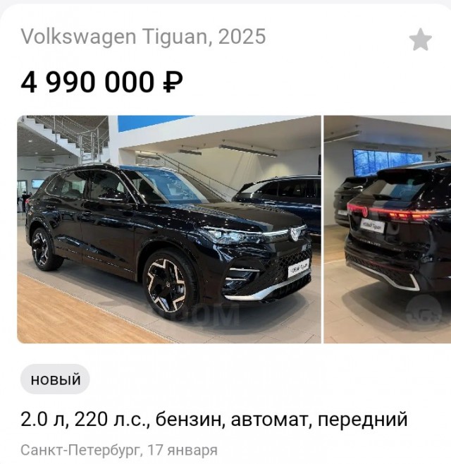 Немного о ценах на авто 2025 года