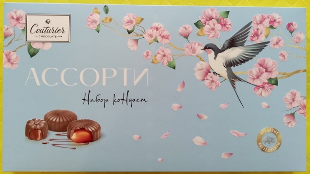 Фигасе мажорище! Пять штук схомячила, сучара! Я аж черной икрой подавился от возмущения!