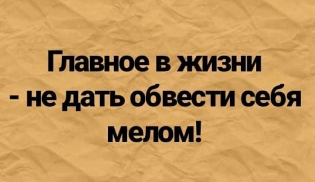 Воскресные картинки