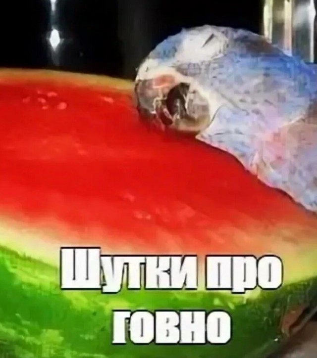 Откровенно о неловком: Ваши истории
