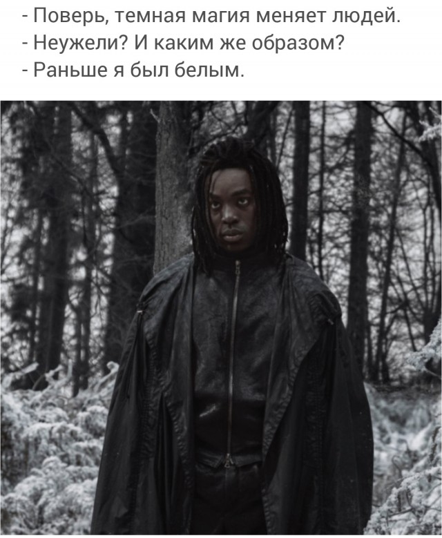 Ну, почти