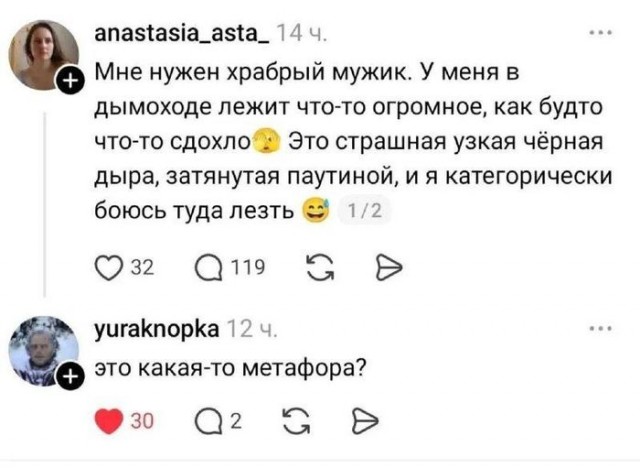 Картинки для деградации 169 (разной степени свежести)