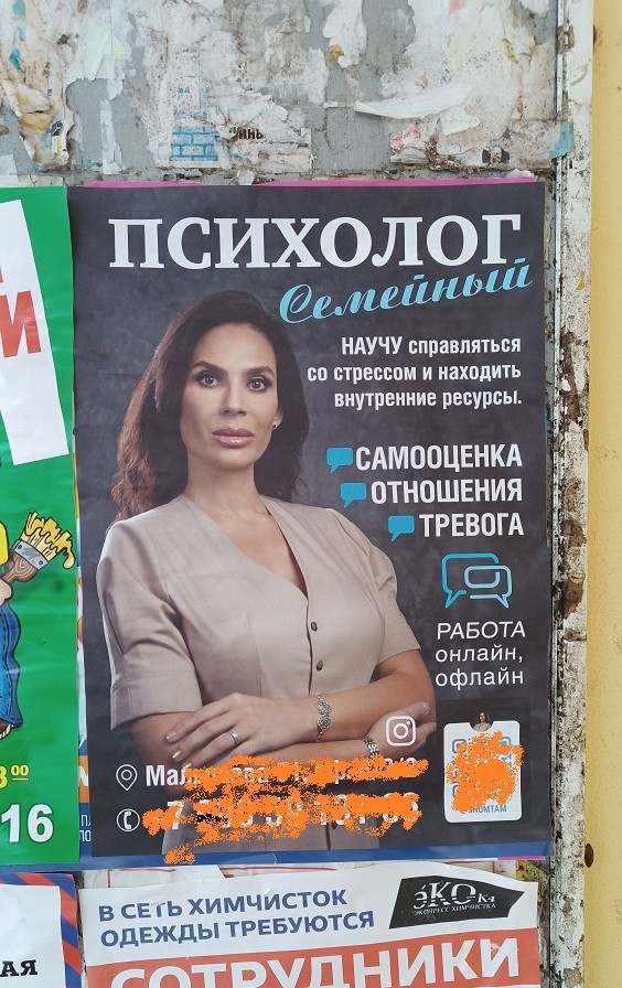 У ребенка тревога? Добрый семейный психолог!