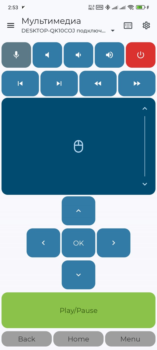 Совсем уже окуели....