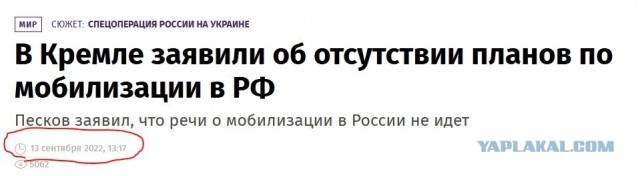 В Черкасской области нашли уклониста,который прятался в погребе четыре года.