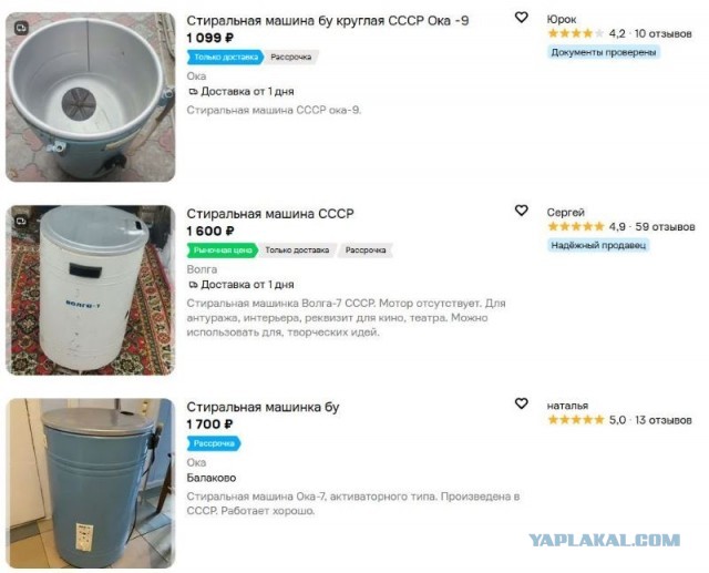 Фотохроника "загнивающего совка". Часть 12