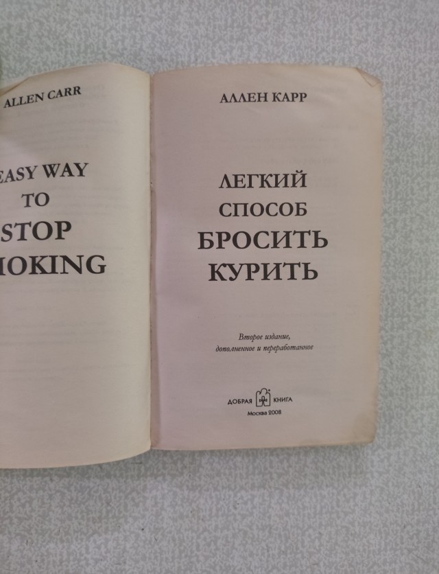 Почему старые книги так вкусно пахнут?